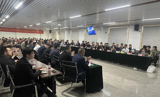 “奮楫篤行再出發(fā)” ！車庫(kù)板塊銷售會(huì)議成功召開！